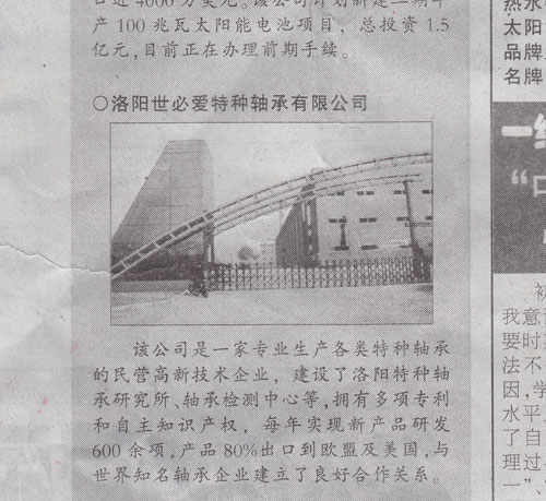 活力在民企，發(fā)展靠民力